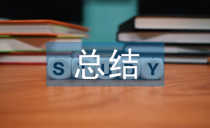 弱電工程竣工總結