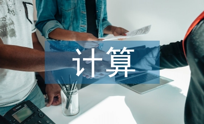 云計算技術發展現狀分析