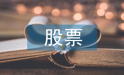 股票投資策略構建與評測