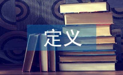 生態環境定義