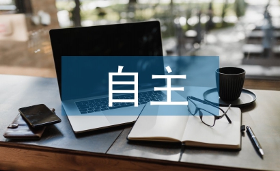 論大學生在微博平臺中自主英語學習