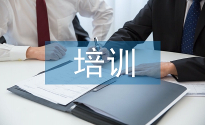 幼兒教師衛(wèi)生保健培訓(xùn)