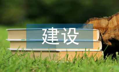 淺談新農(nóng)村建設的財政政策