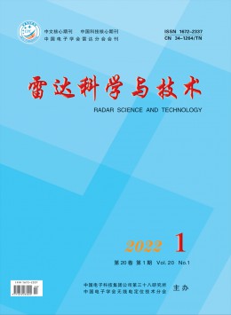 雷達科學(xué)與技術(shù)雜志